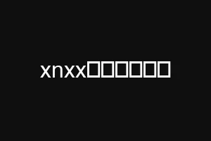 xnxxپرستار