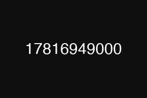 17816949000