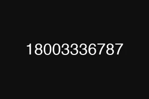 18003336787