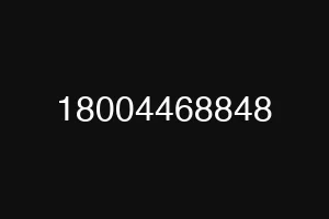18004468848