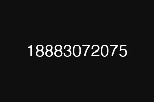 18883072075